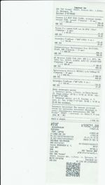 Кассовые чеки с подтверждением в Карпинске