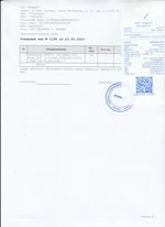 Кассовые чеки с подтверждением в Карпинске