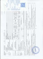 Кассовые чеки с подтверждением в Карпинске